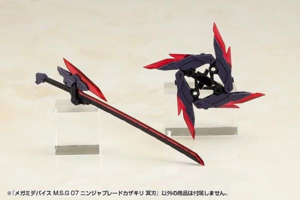9月預購 壽屋 MSG武裝零件 忍者刀 冥刃 組裝模型 