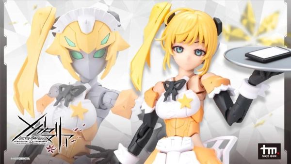 12月預購 壽屋無限邂逅Megalo Maria Stars 女僕服Ver. 組裝模型 