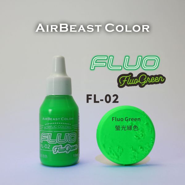 7月預購 AirBeast FL Fluo系列 水性螢光漆 螢光黃/綠/橙/紅/粉紅/藍 六色可選購 