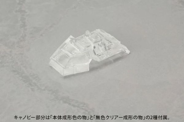 5月預購 壽屋 1/144 哥吉拉vs碧奧蘭蒂 92式MESER激光戰車 組裝模型 