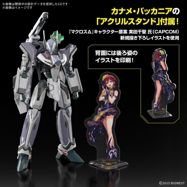 12月預購 萬代 HG 1/100 VF-31F 英雄式（梅薩·伊雷菲爾特座機）豪華套組 組裝模型 
