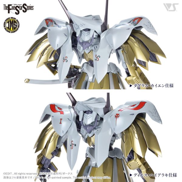 [現貨]VOLKS 五星物語 1/100 水龍 Schpertor K.O.G KOG =BOTH 2989= 新款 組裝模型 VOLKS五星物語水龍Schpertor-KOG-BOTH 2989