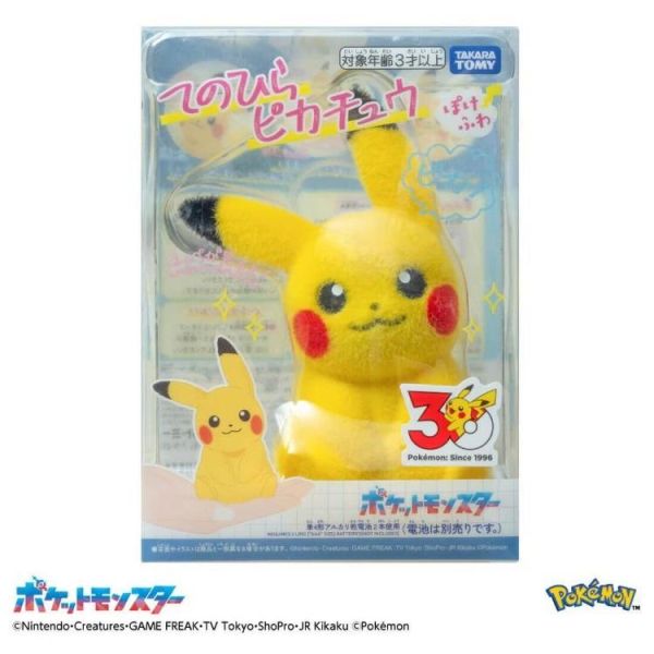 [現貨] TAKARATOMY 寶可夢30週年-毛絨絨掌上皮卡丘 附聲光效果 完成品 