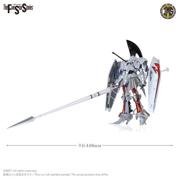 9月預購 VOLKS IMS 1／144 L.E.D.雷德幻像V3 Delta Bern 3007 組裝模型 