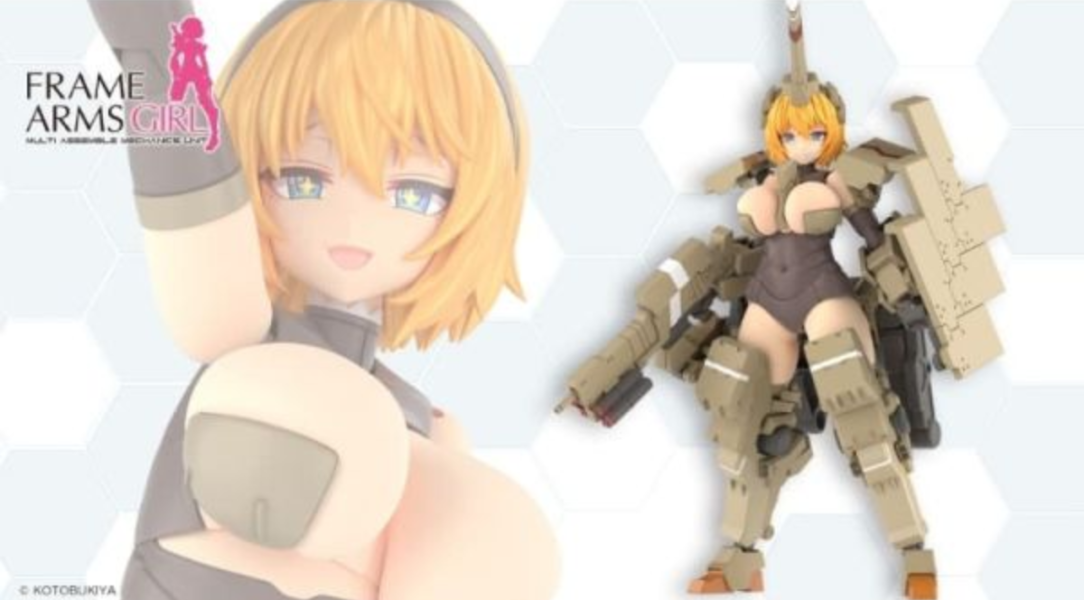 2026年1月預購 壽屋 Frame Arms Girl FAG 機甲少女 輝鎚·甲 組裝模型 