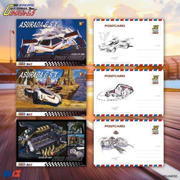 7月預購 DA13 閃電霹靂車 TV版 阿斯拉 明信片典藏套組 