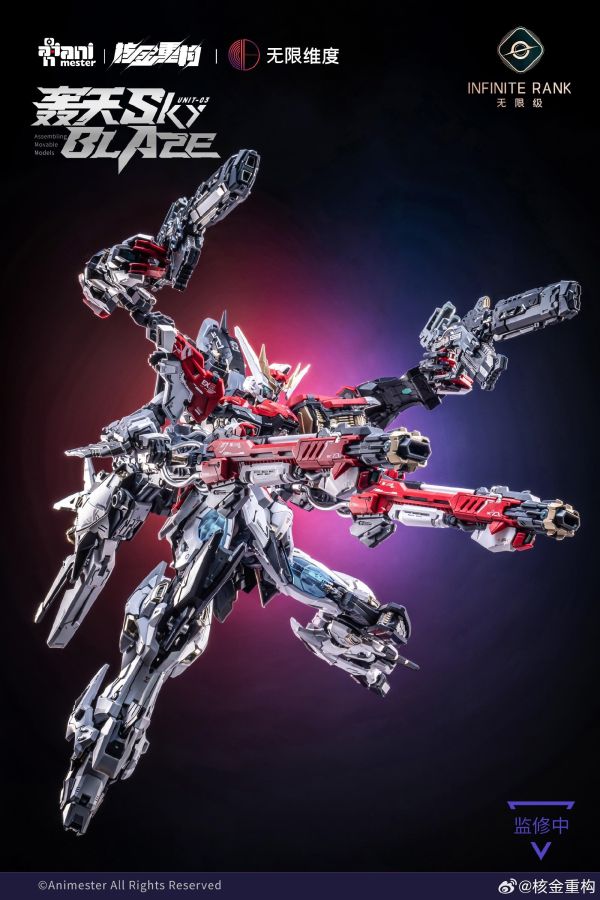 2026年第四季 核金重構 x 無限維度 1/72《核心晶者》03號機 轟天號 組裝模型 首批付初回特典 