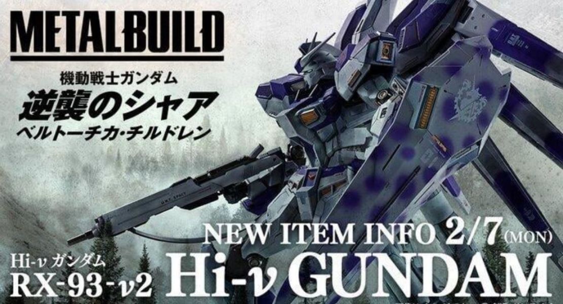 [現貨]特價METAL BUILD MB RX-93 Hi-v/Hi-nu/海牛 可動完成品 