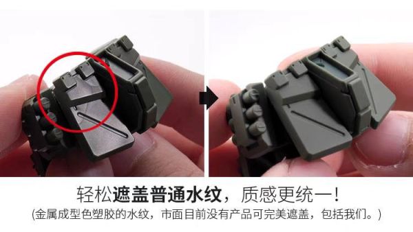 6月預購 RAY的模型世界 靈動 水性消光保護漆 噴罐 