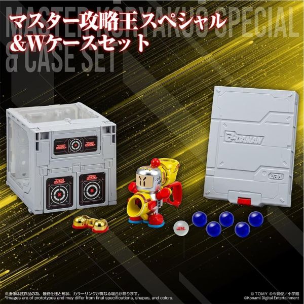 27年3月預購 TAKARATOMY限定 LEGACYSOUL 彈珠超人 大師攻略王SP & Case套組 