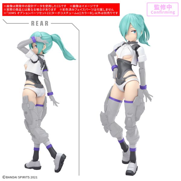 12月預購 萬代 30MS 組裝少女輕作戰 配件套組22 渦輪裝 顏色B 組裝模型 