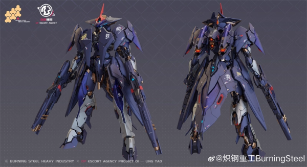 2026年第一季預購 熾鋼重工 原創系列機甲模型第一彈 龍紋鏢局 令曜 組裝模型 