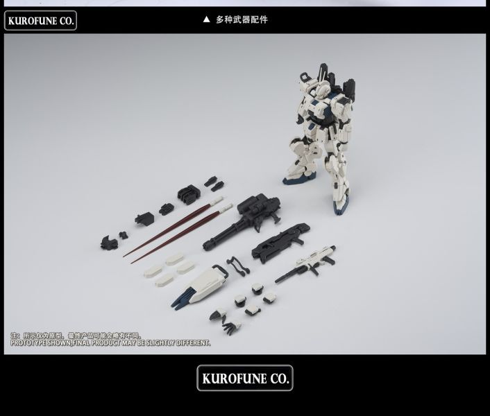 2025年第二季預購 黑船模型 kurofune Co. 1/144 神鬼8號 EASY-8 組裝模型 