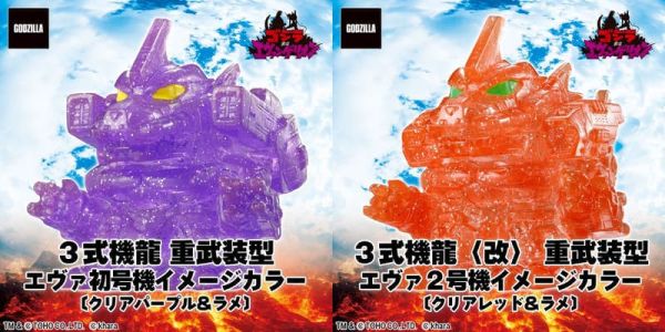 12月預購 PB商店 盒玩 PLEX  哥吉拉迷你軟膠 福音戰士版 (一中盒12入) 