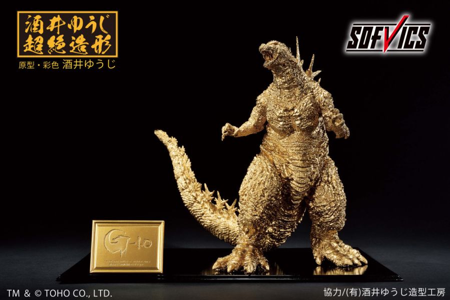 [即將到貨] 清倉特價 MGSD 風靈鋼彈+一番賞金色哥吉拉-1.0 