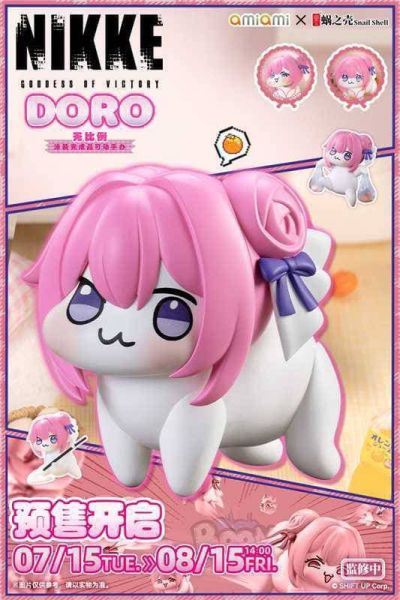 12月預購 Amiami x 蝸之殼 勝利女神:妮姬 NIKKE DORO 可動完成品 