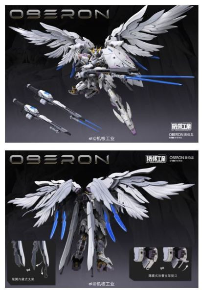 5月預購 機核工業 1/100 天衛 奧伯龍 再版 (附首批特典) 組裝模型 