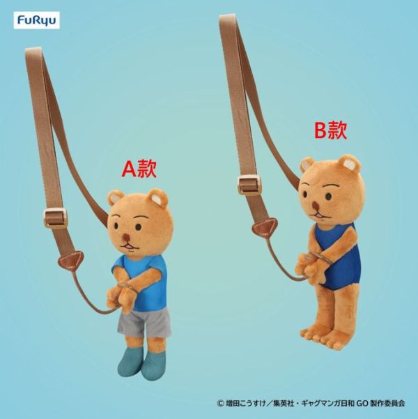 2026年1月預購 Furyu 景品 搞笑漫畫日和 被警察抓走的熊吉君 斜背小包 (A款/B款) 