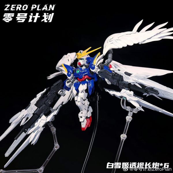 10月預購 零號計劃 第六彈 MGSD 白雪姬矮星炮 配件包 組裝模型(不含本體) 