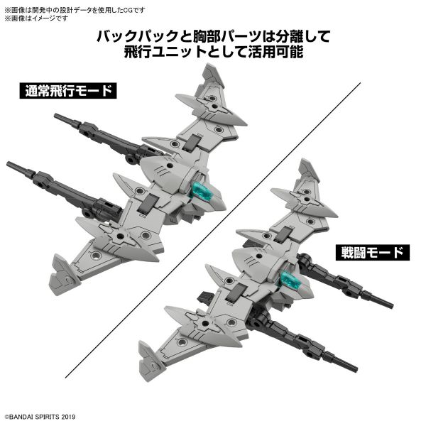 8月預購 萬代 30MM 組裝模型輕作戰 1/144 bEXMｰ21 維爾迪諾瓦 海軍藍色 組裝模型 