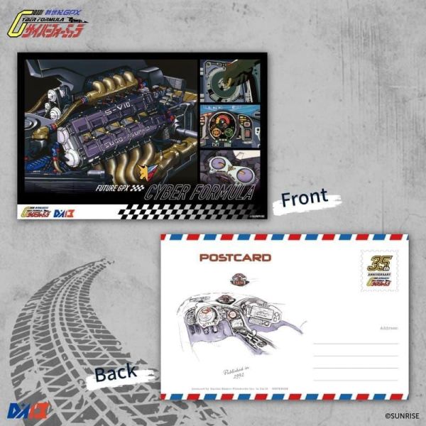 7月預購 DA13 閃電霹靂車 TV版 阿斯拉 明信片典藏套組 