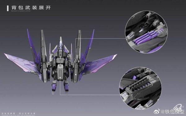[現貨]盒損清倉特價 鐵創模型 TC-004 1/100 星淵 STAR ABYSS 合金骨架 組裝模型 (贈初回特典) 