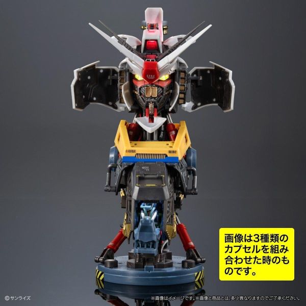 [現貨] 萬代 扭蛋 EXCEED MODEL TRINITY RX-78-2 鋼彈 原配色 一套三款 (扭蛋版 無燈組) 