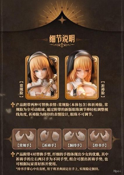 2024年第四季預購 蝸之殼 1/12 RPG-02 修女 缪斯 艾斯朵 可動完成品 