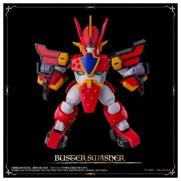 27年4月預購 TAKARATOMY Toyrise 魔動王 無敵火王 可動完成品 