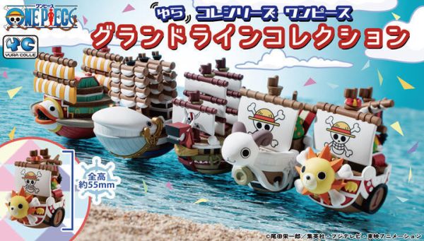 [現貨] MEGAHOUSE MH 不倒翁系列 航海王 GRAND LINE 海賊船套組 塗裝完成品 