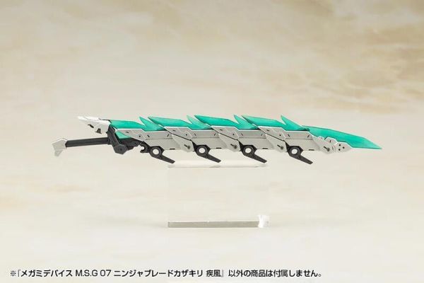 9月預購 壽屋 MSG武裝零件 忍者刀 疾風 組裝模型 