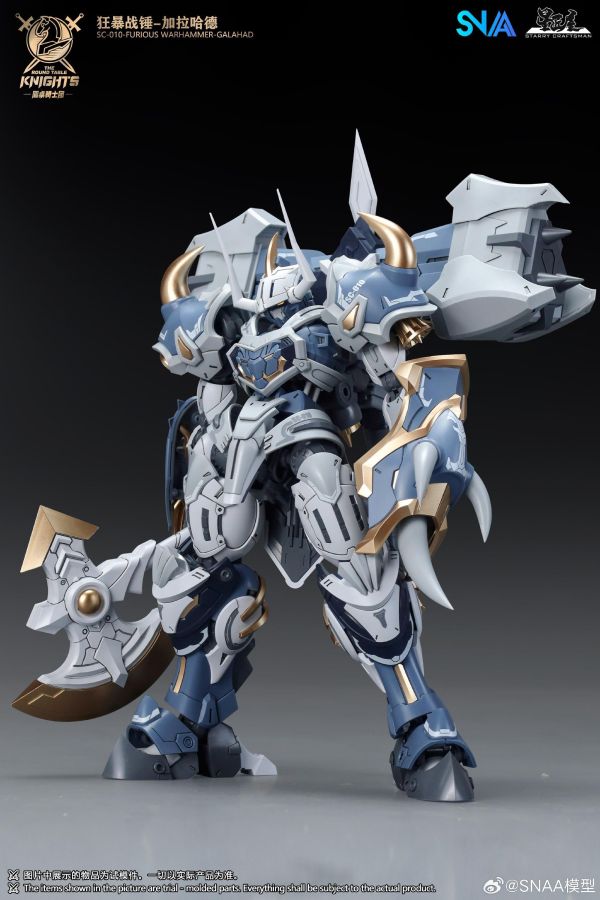 6月預購 SNAA 1/144 SC-010 圓桌騎士團 狂暴戰錘 加拉哈德 組裝模型 