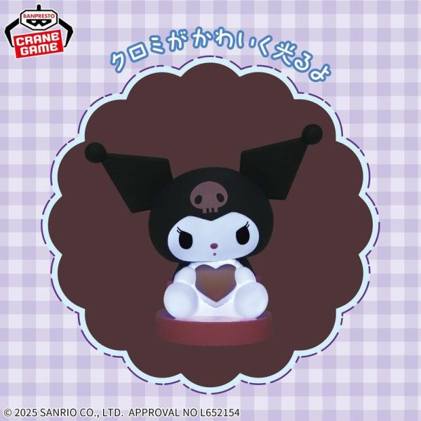 [現貨] BANPRESTO 景品 三麗鷗 酷洛米 Kuromi 夜燈 室內燈 
