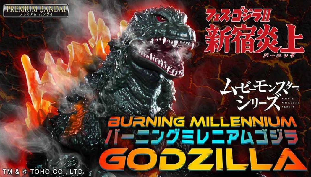 2026年4月預購 魂商店限定 哥吉拉 MOVIE MONSTER系列軟膠 紅蓮千禧年哥吉拉 塗裝完成品 