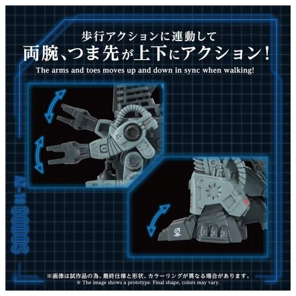 27年5月預購 TAKARATOMY 1/72 洛伊德 AZ-18 殺手恐龍 哥德斯 組裝模型 