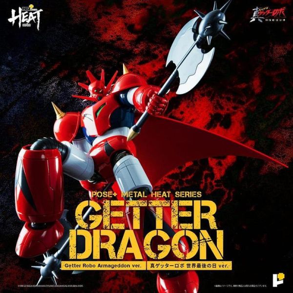 [現貨] POSE+ METAL HEAT系列 蓋特龍 世界最後之日ver. 可動完成品 