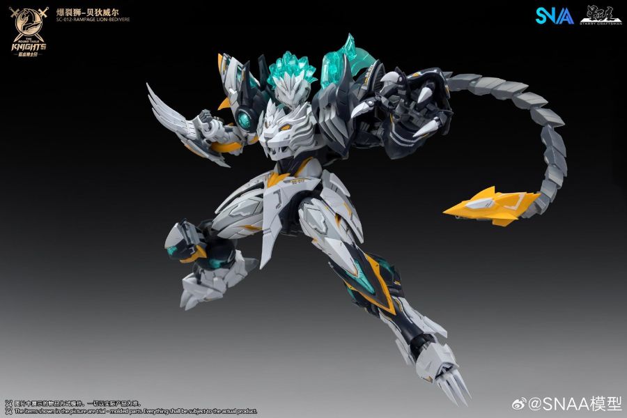 7月預購 SNAA 1/144 SC-012 圓桌騎士團 爆烈獅 貝狄威爾 組裝模型 