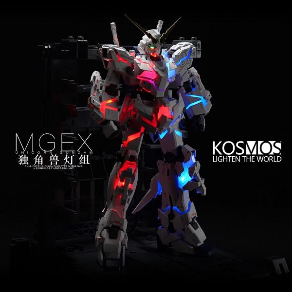 4月預購 KOSMOS MGEX獨角獸燈組 