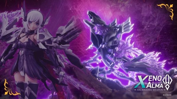2026年4月預購 壽屋 ARCANDEA 阿爾卡納蒂亞 XenoAlma 爆炎之獅 組裝模型 
