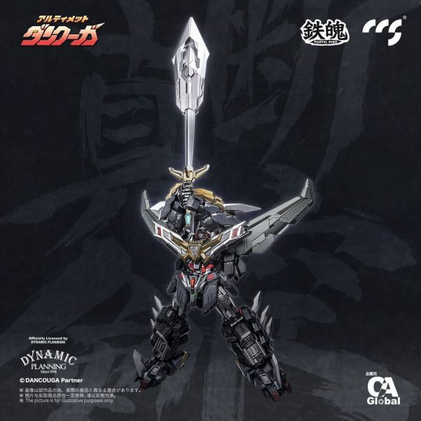 9月預購 CCSTOYS 鐵魄 超獸機神 究極斷空我 可動完成品 