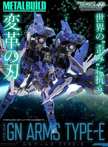 2026年1月預購 METAL BUILD MB 機動戰士鋼彈00 武裝戰機 GN ARMS TYPE-E 可動完成品(不含能天使本體) 