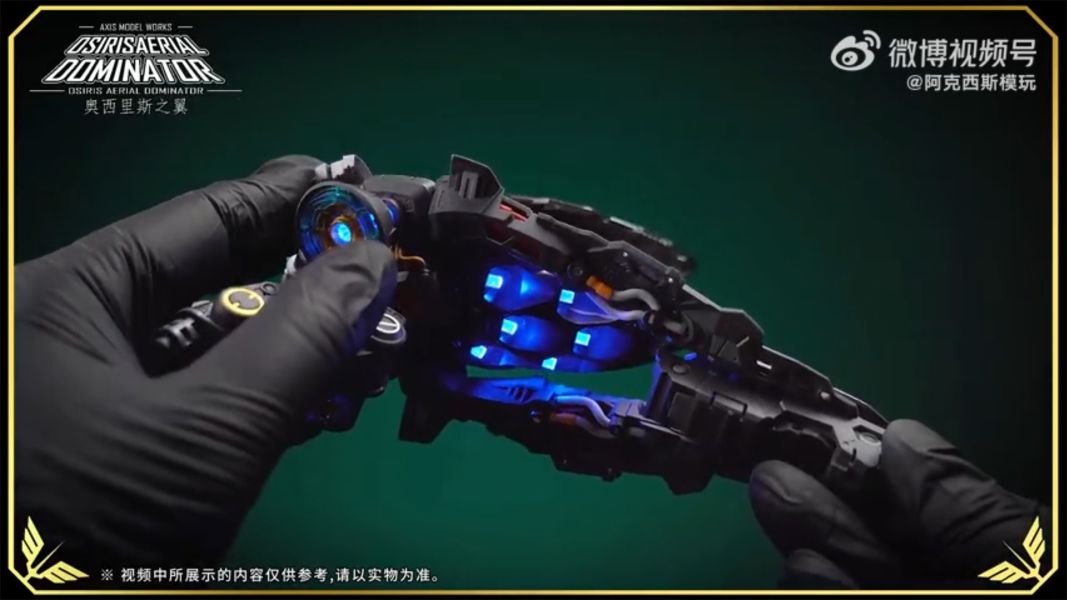 7月預購 阿克西斯模玩 奧西里斯之翼 1/100 大青椒 豪華版 組裝模型 
