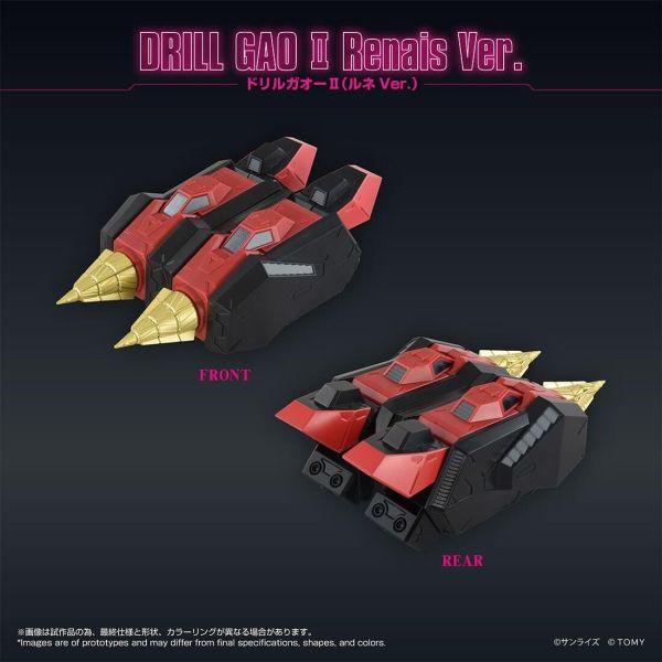 9月預購 TAKARATOMY TOYRISE 勇者王FINAL 我王戰牙 我王機組 露妮Ver (不含本體) 