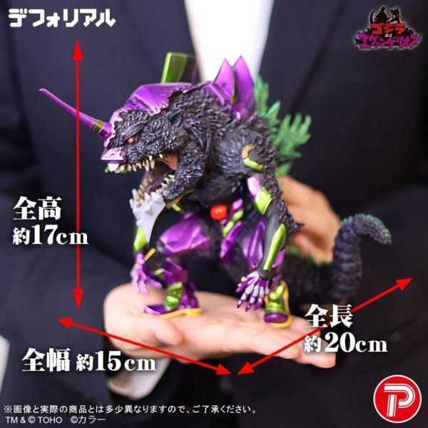 9月預購 X-PLUS Q版 哥吉拉 福音戰士 初號機 G覺醒 金屬色版 塗裝完成品 