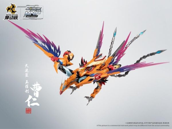 [現貨] 摩動核 代理版 星甲魂將傳 白龍 曹仁 組裝模型 星辰精塗版 