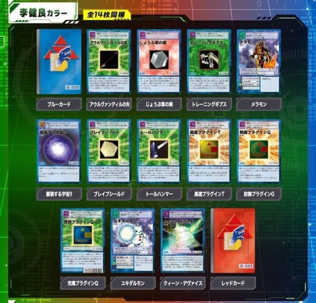 8月預購 魂商店限定 數碼寶貝D-ARK D4 怪獸對打機 25周年紀念版 3款 