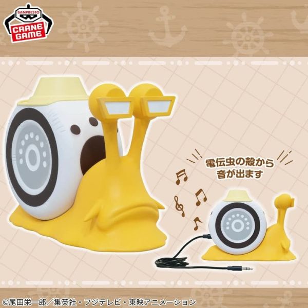 [現貨] BANPRESTO 景品 海賊王 電話蟲音箱 大熊ver. 
