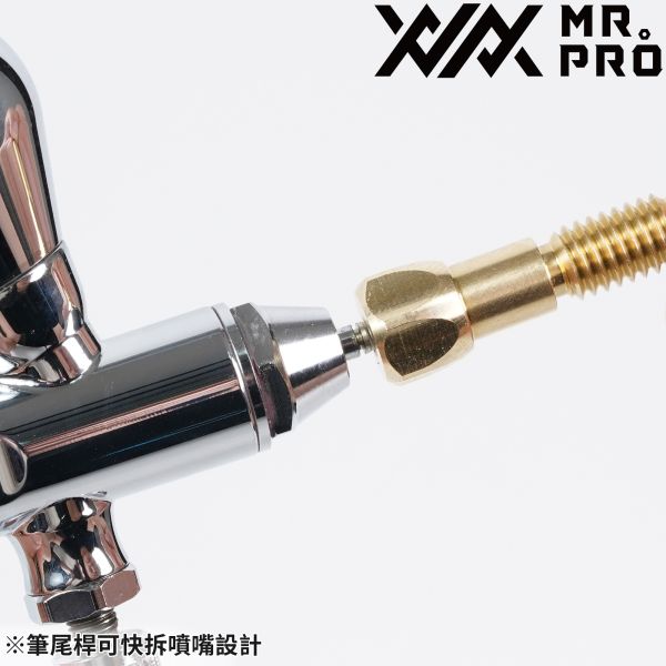 9月預購 MADWORKS MR.PRO 0.2 HEX AIRBRUSH-MADWORKS 旗艦噴筆 