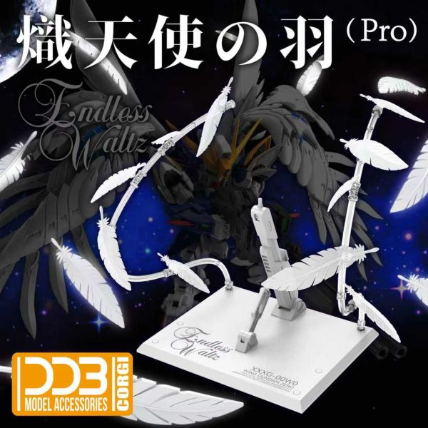 10月預購 DDB 飛翼零式EW 熾天使之羽(升級版)配件包 