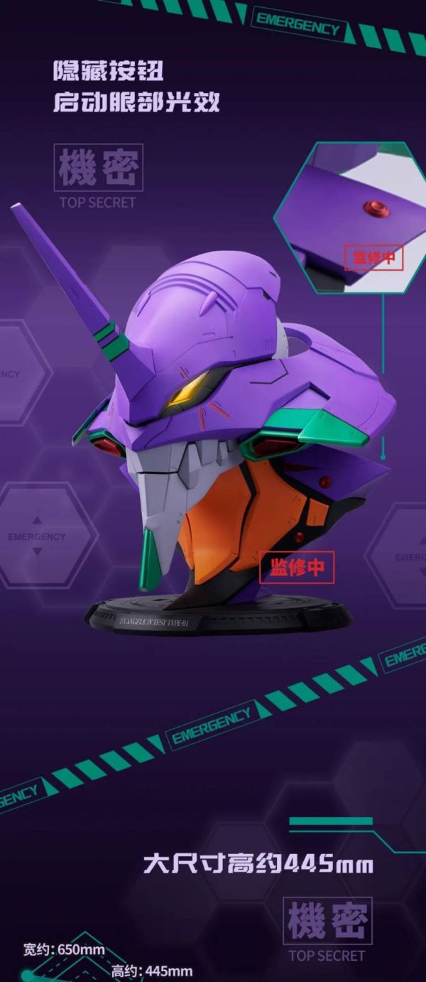 2025年第四季預購 正版授權 BN HEAD COLLECTION 新世紀福音戰士 EVA 初號機頭像 